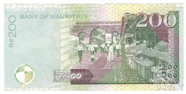 Mauritius-200 Rupees-2023-P# 61e-Paper, снимка 2 - Нумизматика и бонистика - 49423921