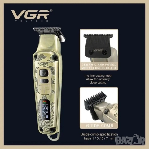 Комплект 3 в 1 VGR V-642 Машинка за подстригване, тример и самобръсначка с пълни аксесоари, снимка 5 - Тримери - 52133703