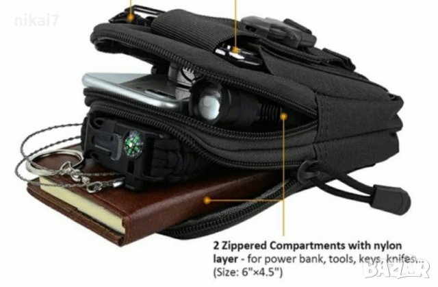 тактическа чанта за колан раница военна MOLLE джоб gsm фенер 16х9см, снимка 8 - Екипировка - 37667450