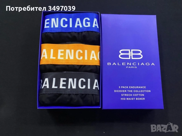 Боксери в кутия, снимка 9 - Бельо - 51573335