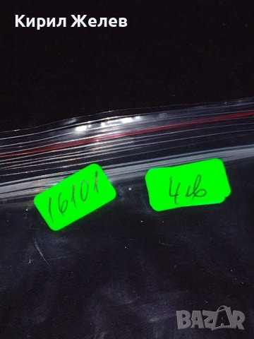 Две стари картички от Българското Черноморие НЕСЕБЪР перфектно състояние за КОЛЕКЦИОНЕРИ 16101, снимка 10 - Колекции - 43099406