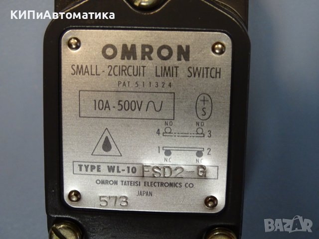 краен изключвател Omron WL-10 FSD2-G small 2-circuit limit switch 10A 500VAC, снимка 5 - Резервни части за машини - 37719106