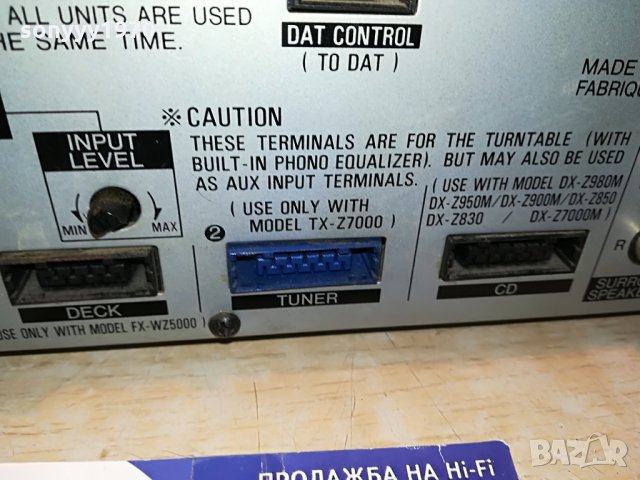 aiwa mx-z3000mz stereo amplifier-germany 0207211104, снимка 14 - Ресийвъри, усилватели, смесителни пултове - 33397952