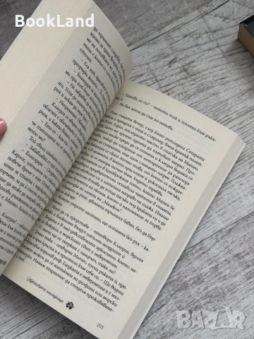 Кубинската наследница| Сорая Лейн, снимка 8 - Художествена литература - 53565174