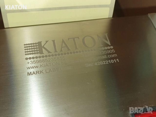 ИНДУСТРИАЛЕН ЛАЗЕРЕН МАРКИРУВАЩ ПРИНТЕР MARK LASER-S3М, снимка 4 - Други машини и части - 51659292