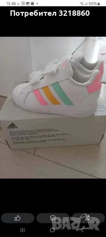 маратонки adidas 26 номер, снимка 1 - Детски маратонки - 47963628