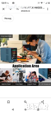 HANMATEK HM305 DC променливо захранване, 0-30V/0-5A регулируемо настолно захранване с 4-

, снимка 3 - Друга електроника - 48440889