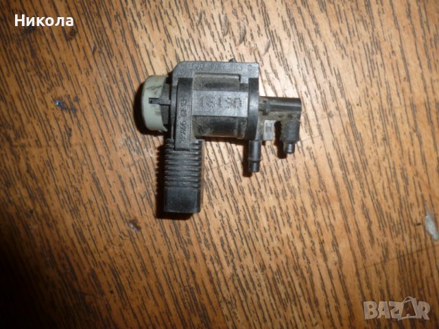 Вакуум клапан за VW, Audi, Seat, Skoda 1.9 тди 1J0 906 283 C