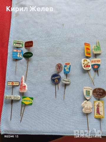 Лот рекламни значки 20 броя стари редки за КОЛЕКЦИЯ ДЕКОРАЦИЯ 33288