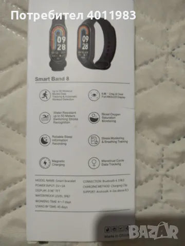 Смарт  гривна Xiaomi 8