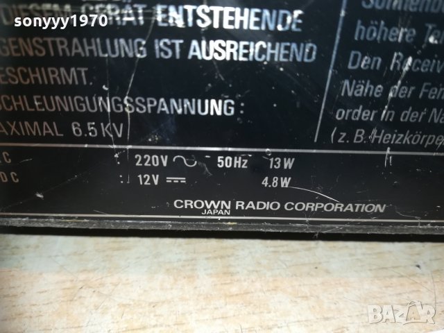 crown 5tv-524r japan tv/radio swiss 2203211925, снимка 11 - Телевизори - 32264098
