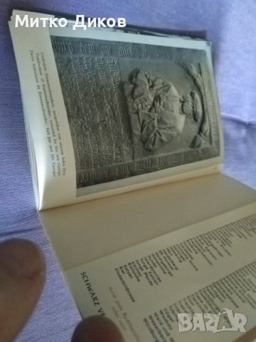 Tilman Riemenschneider Schwarz Bildbucherei немска хроника на творбите на известни скулптури 165х115, снимка 11 - Художествена литература - 44012558