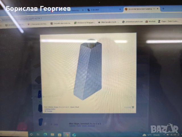 Лего 6274 Lego caribbean clipper 1989 г, снимка 16 - Конструктори - 52050033