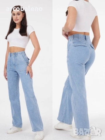 Дамски дънки с висока талия