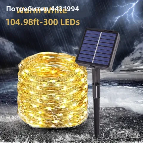 1 бр. ANGNUAN Слънчеви LED Светлини на Връв - 8 Режима, снимка 1