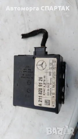 Модул аларма/централно заключване Mercedes 2118209126 W203 W211 W220