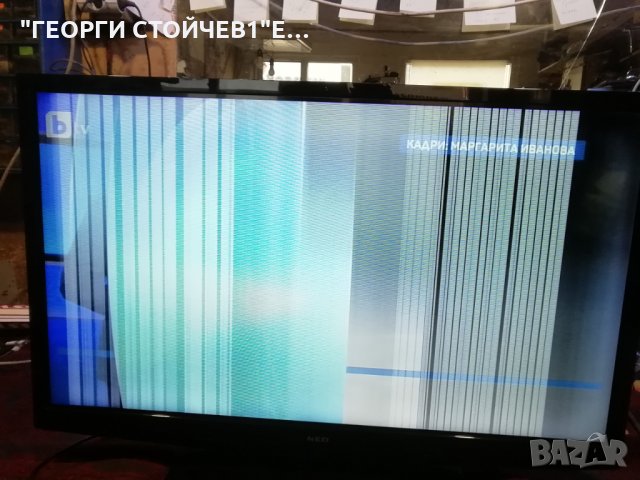 NEO LED 32165DL   ДЕФЕКТЕНА МАТРИЦА