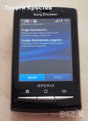 Nokia 6021 и Sony Ericsson U20 - за ремонт, снимка 12 - Nokia - 43883893
