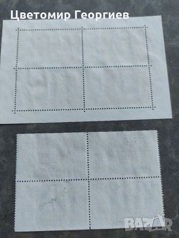 Стокхолм 1974г., снимка 2 - Филателия - 33291059