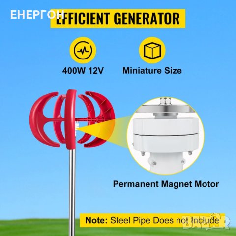 Ветрогенератор Вертикален 600w 12v вятърна турбина перка слънце ток, снимка 4 - Аксесоари и консумативи - 43667914