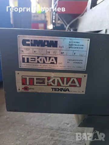 Едноглав Циркуляр Tekna, снимка 7 - Дограми - 49921962