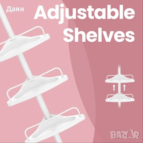 Ъглова етажерка за баня SONGMICS, органайзер за баня 85-305см, снимка 2 - Други стоки за дома - 53442500