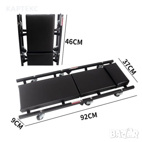 Сервизна лежанка - 4018 - 92СМ - СГЪВАЕМА, снимка 3 - Аксесоари и консумативи - 52518734