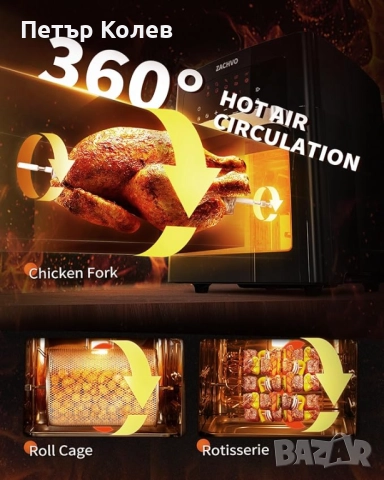 ZACHVO 15литра +грилл, снимка 2 - Кухненски роботи - 52359627