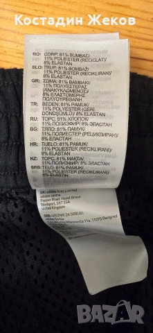 Нова. .  Долнище оригинално. . Adidas Essentials Fleece Tapered Cuff 3S ., снимка 8 - Спортни дрехи, екипи - 53137696