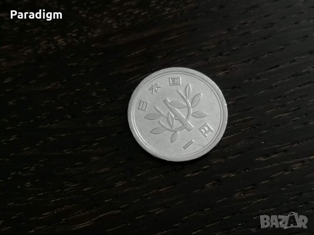 Монета - Япония - 1 йена | 1975г., снимка 2 - Нумизматика и бонистика - 28326996