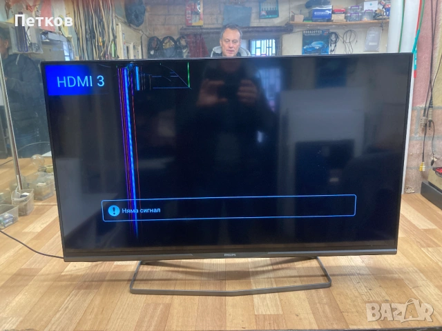 40PUS6809-12  715G6842-M0C-000-005K  715G6661-P01-000-00  2HV500DK2-CKS2, снимка 2 - Части и Платки - 53197185