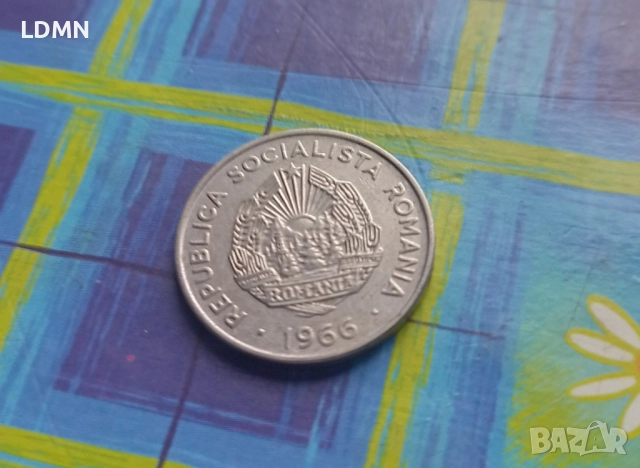 15 Бани 1966 Румъния, снимка 2 - Нумизматика и бонистика - 52121848