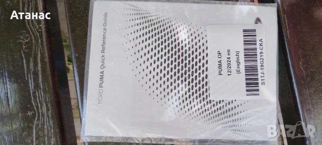 Авариен комплект за гуми , снимка 6 - Аксесоари и консумативи - 51005939