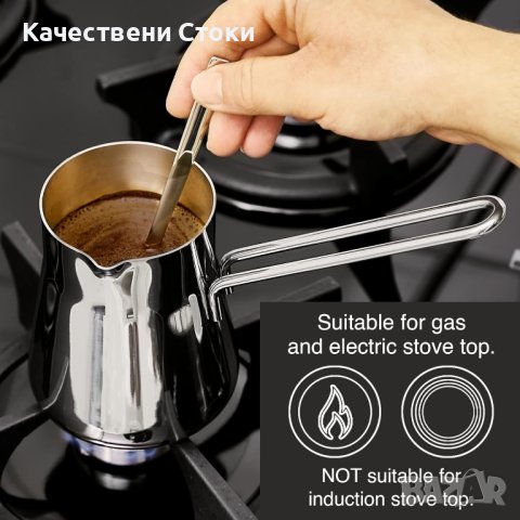 ☕ Елегантен дизайн джезве за кафе от висококачествена неръждаема стомана