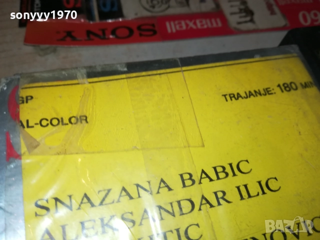 HIT PARAD-VHS VIDEO TAPE 1109251337, снимка 18 - Други музикални жанрове - 51678154