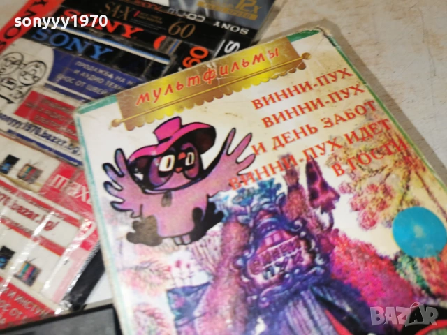 МУЛТИФИЛМ-VHS ORIGINAL TAPE 0902261829, снимка 7 - CD дискове - 53417638