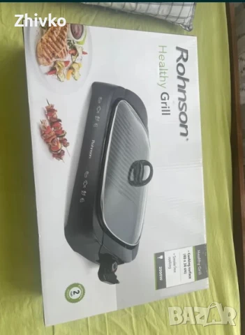 🔥 Скара Rohnson R-250 [Безплатна доставка] 🔥, снимка 4 - Скари - 51335919