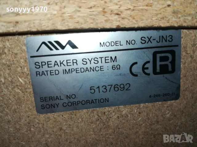 AIWA-2БР ЖЕСТОКИ ТОНКОЛОНИ-ВНОС SWISS 0403250835LNWC, снимка 3 - Тонколони - 49353064