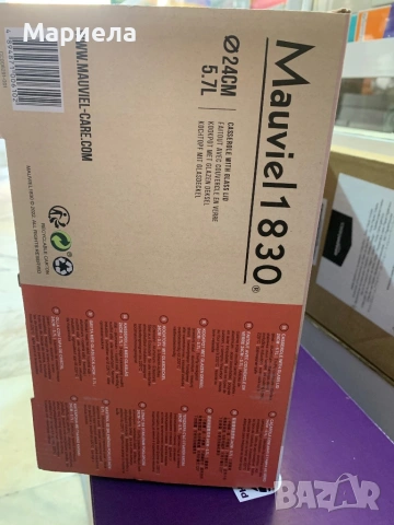 Тенджера MAUVIEL 1830, Инокс, 5.7л, Неръждаема стомана, Трислойна със стъклен капак, снимка 9 - Съдове за готвене - 53592488