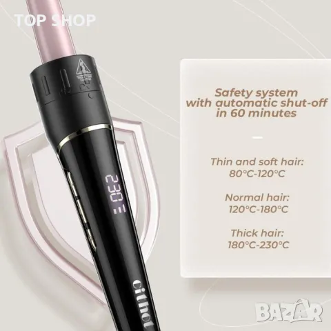 CITHOT Маша 5 в 1 за големи и малки къдрици,Комплект маши 09-32 mm с различни приставки, снимка 4 - Маши за коса - 48483661