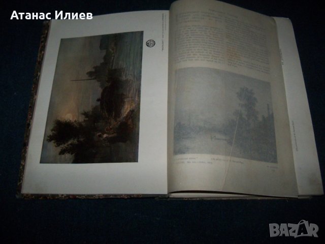 Три броя "Тhe Studio" списание за изящни изкуства от 1903г. - 1909г., снимка 3 - Списания и комикси - 27656687