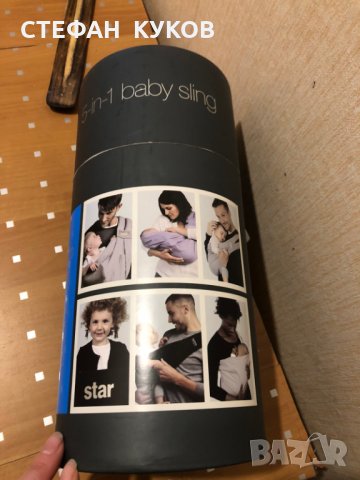 Кенгуру за носене на малко бебе , снимка 3 - Кенгура и ранички - 27290952