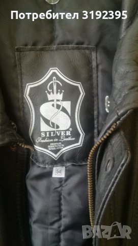 Нова Мъжка кожена шуба, снимка 4 - Палта - 38264330