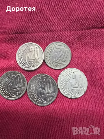 Лот Български Соц монети , снимка 1
