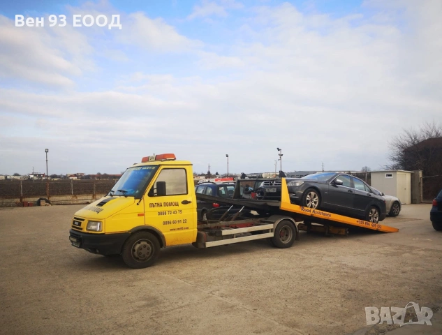 Пътна помощ Репатрак Бургас , снимка 4 - Пътна помощ - 35495323