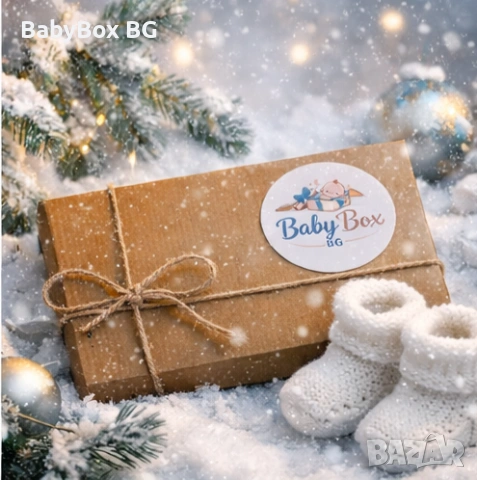 Подарък за бебе