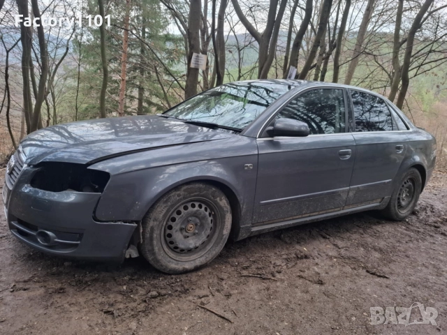 Audi A4 B7 Sedan BRB – Цял на части 1.9 TDI 116 к.с., десен волан, снимка 6 - Автомобили и джипове - 52650237