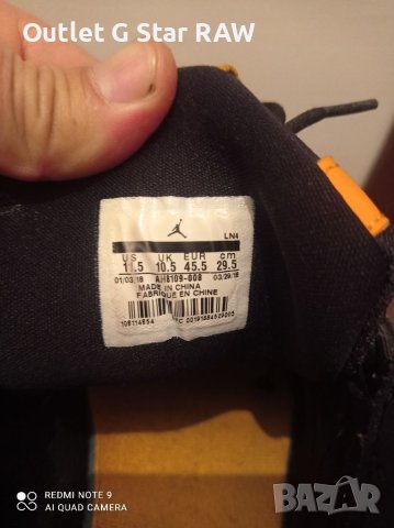 Air jordan jumpman quick 23, снимка 2 - Маратонки - 38775749