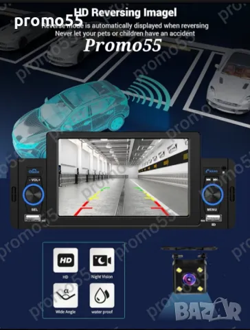 Мултимедия MP5 Авто плеър 5” 1 Din bluetooth Камера Дистанционно, снимка 3 - Аксесоари и консумативи - 49235691