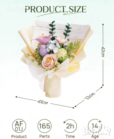 ROKR Flower Bouquet 3D пъзел букет модели комплекти за възрастни, изкуствени цветя, 450*320*420 мм, снимка 6 - Други стоки за дома - 47846806